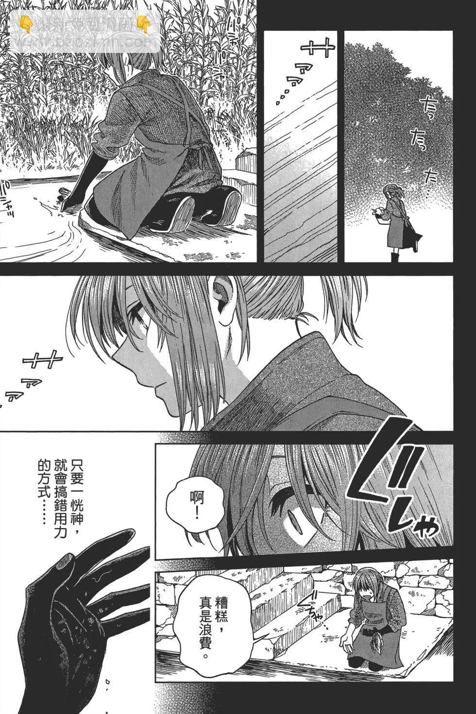 第10卷 第15页