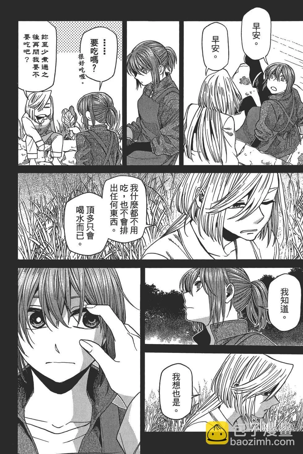 第10卷 第18页