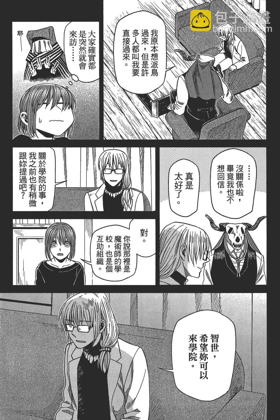 第10卷 第21页