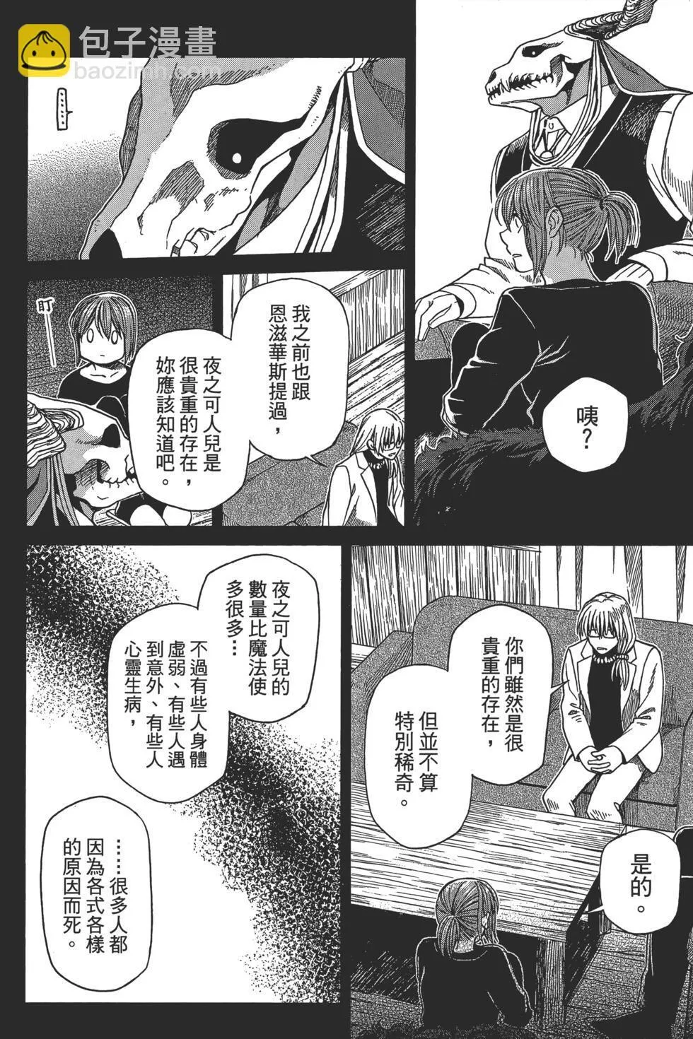 第10卷 第22页
