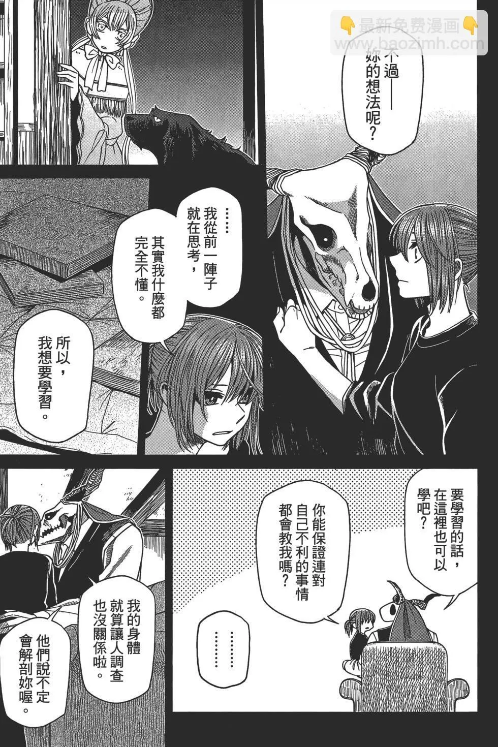 第10卷 第27页