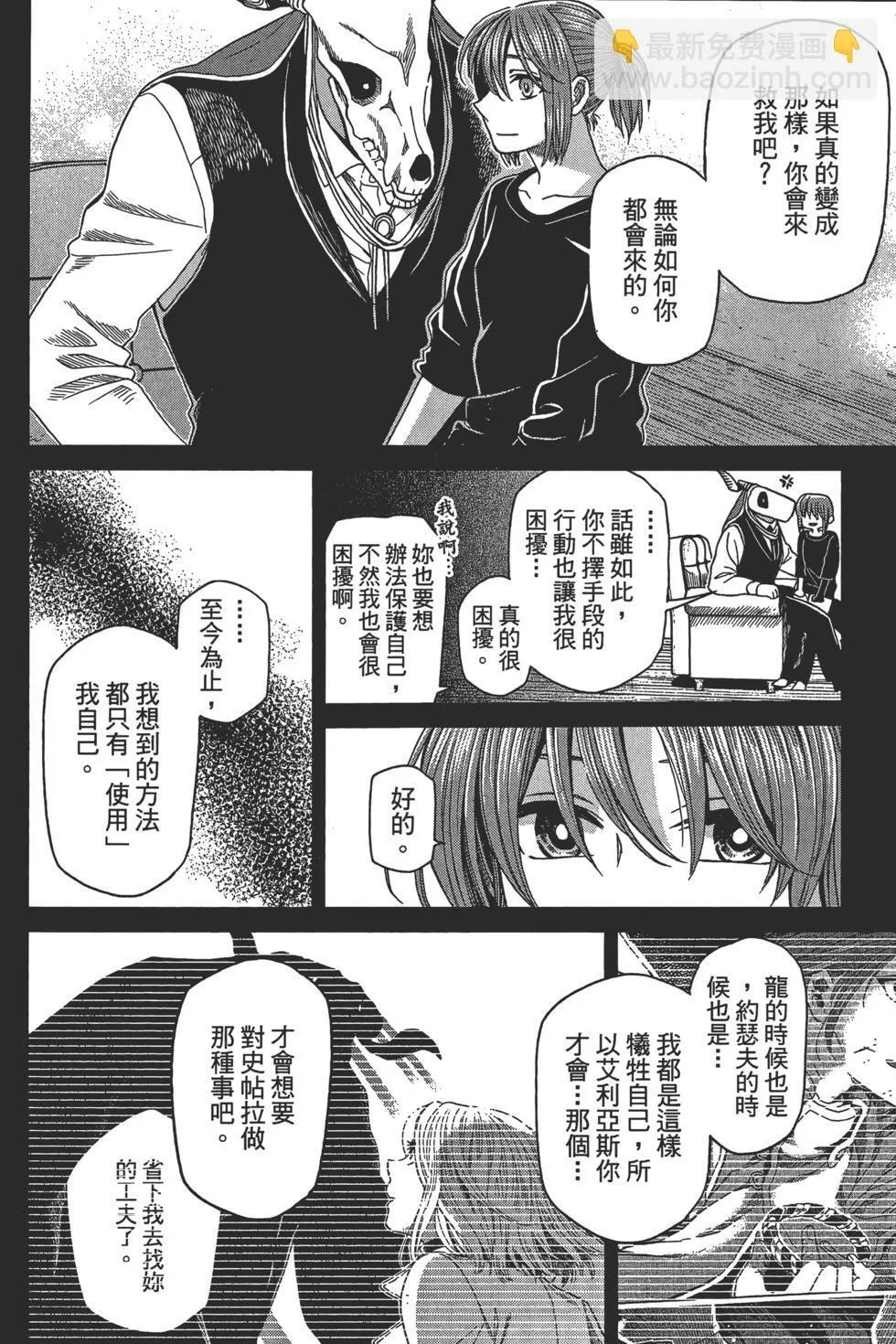 第10卷 第28页