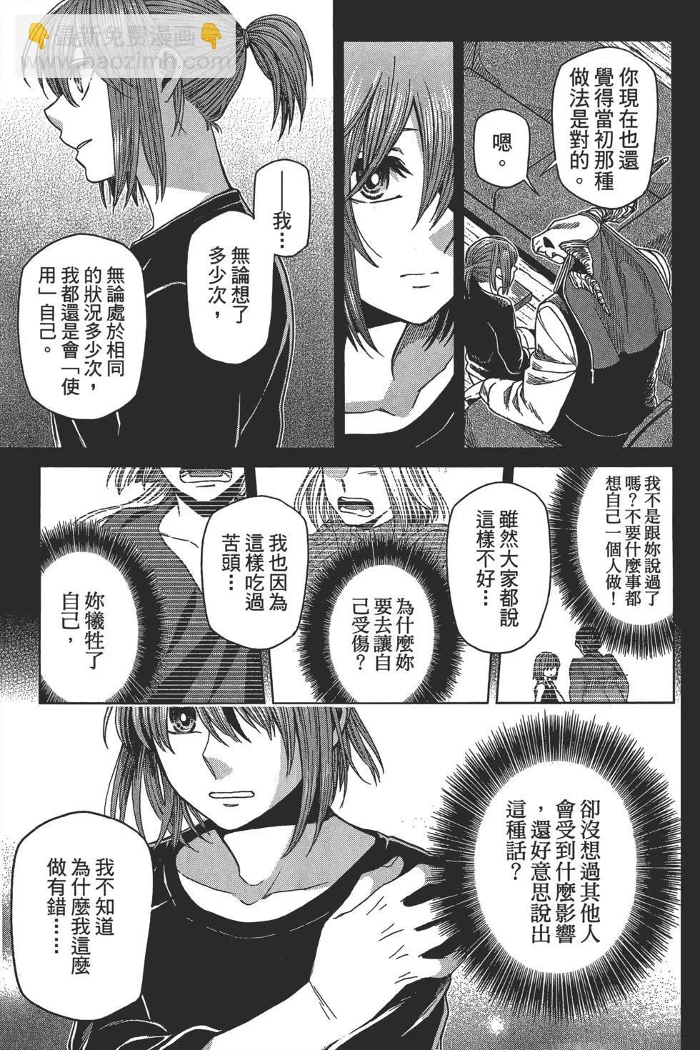 第10卷 第29页