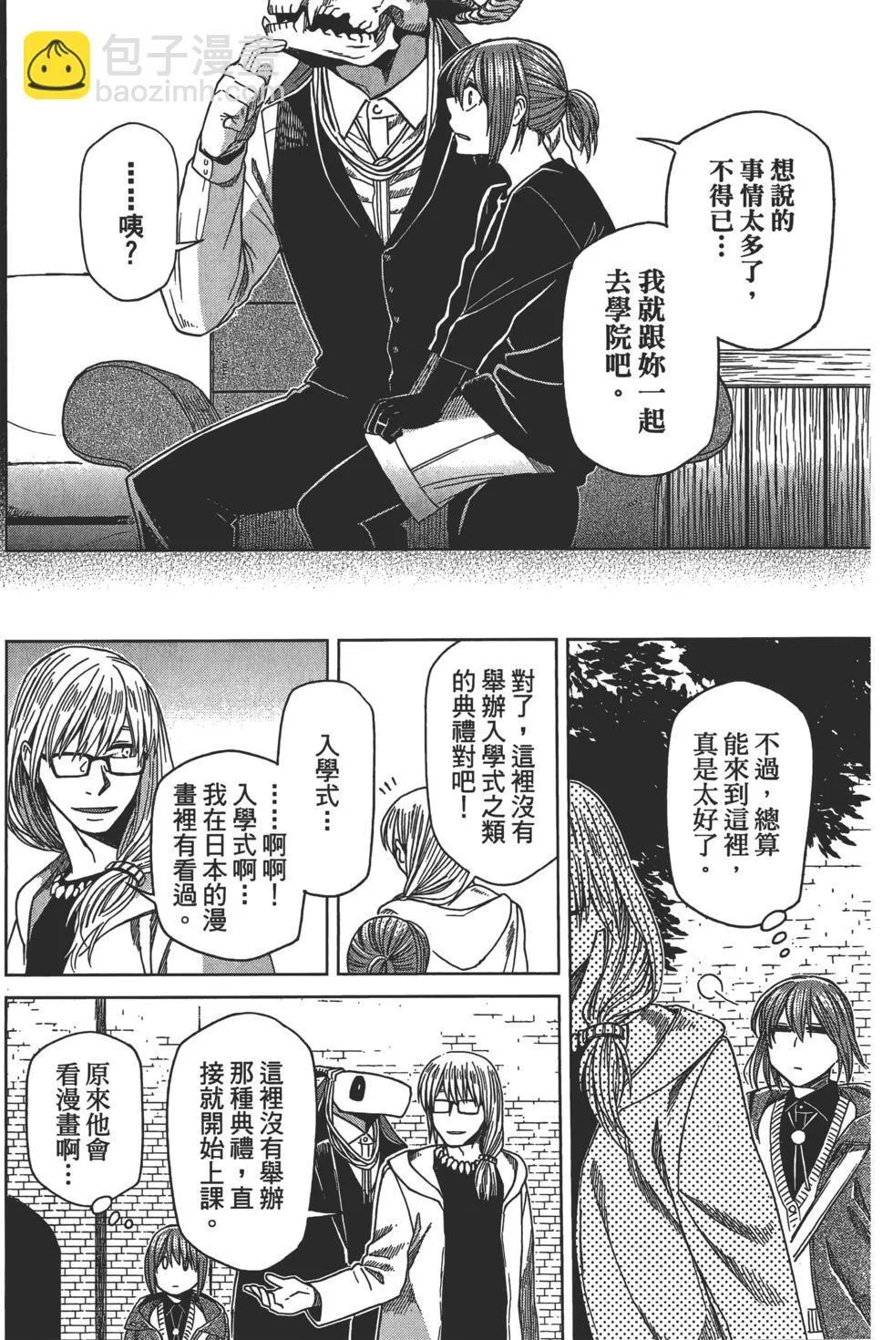 第10卷 第31页