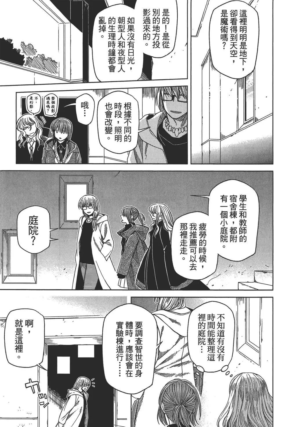 第10卷 第33页