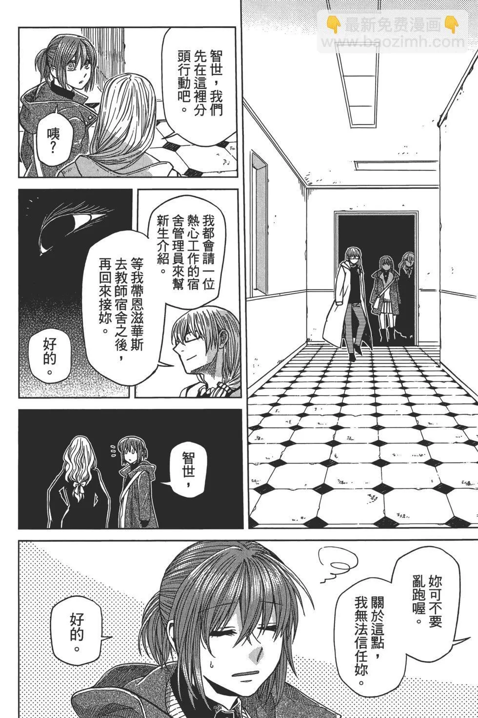 第10卷 第34页