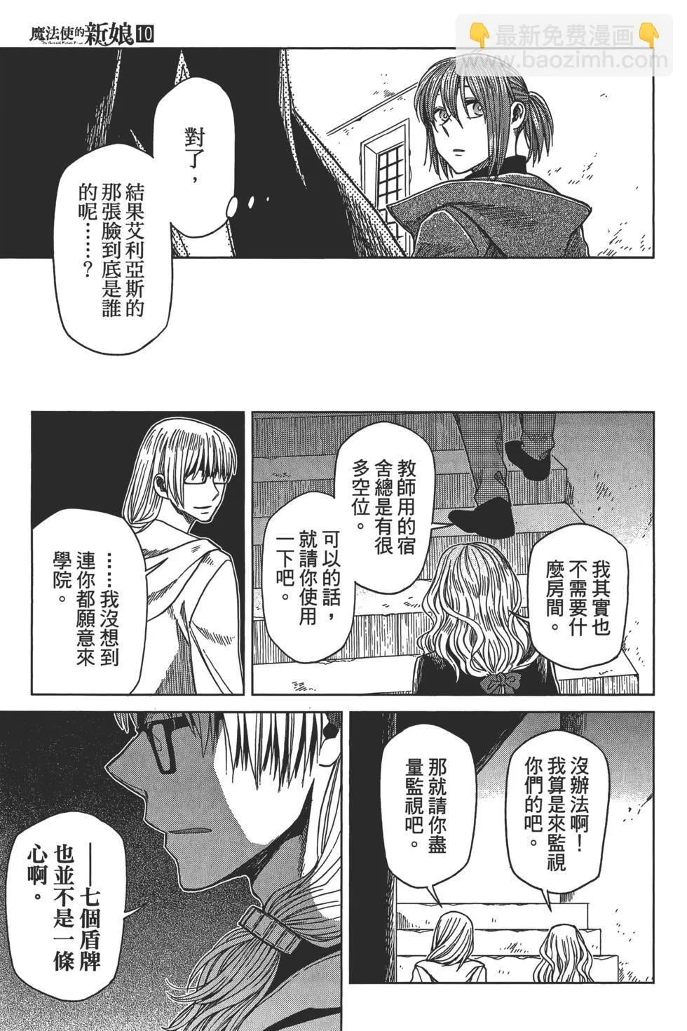 第10卷 第35页