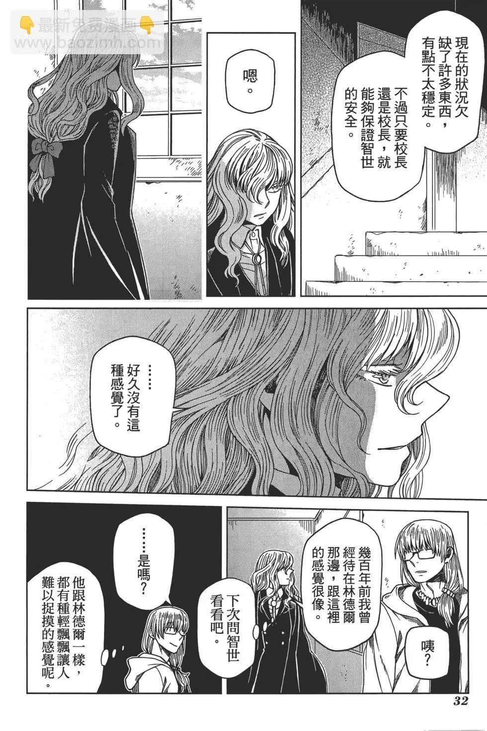 第10卷 第36页