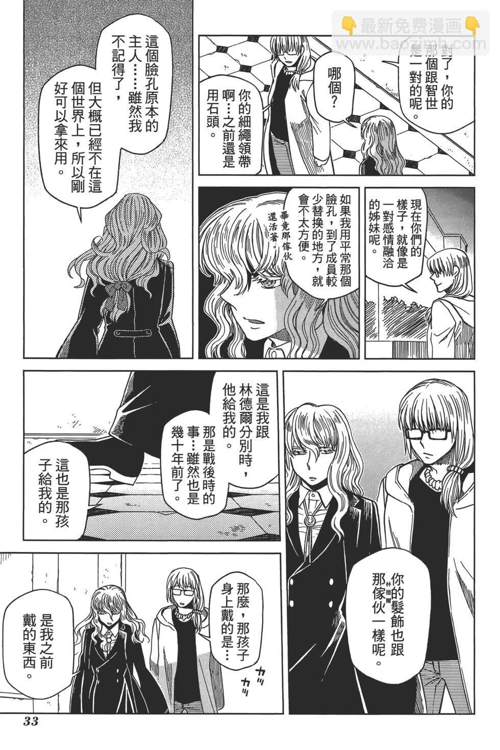 第10卷 第37页