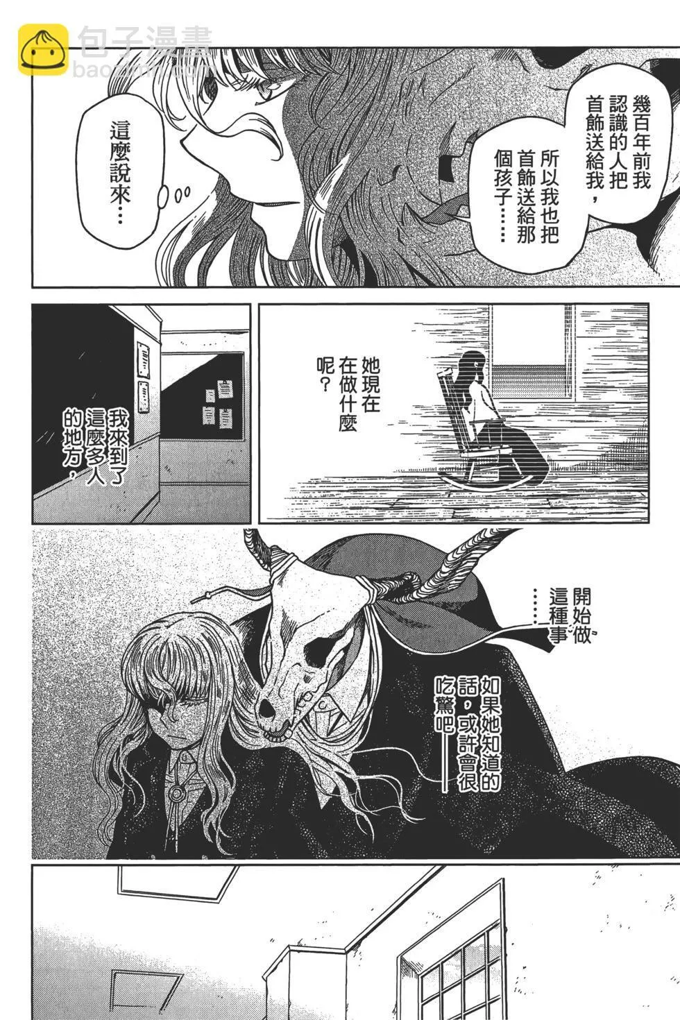 第10卷 第38页
