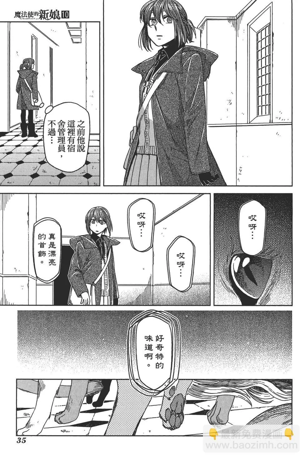第10卷 第39页