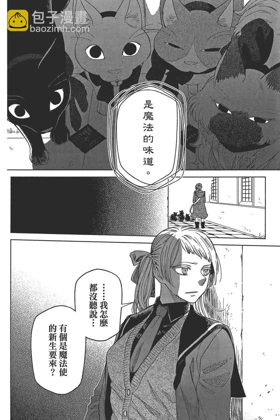 第10卷 第40页