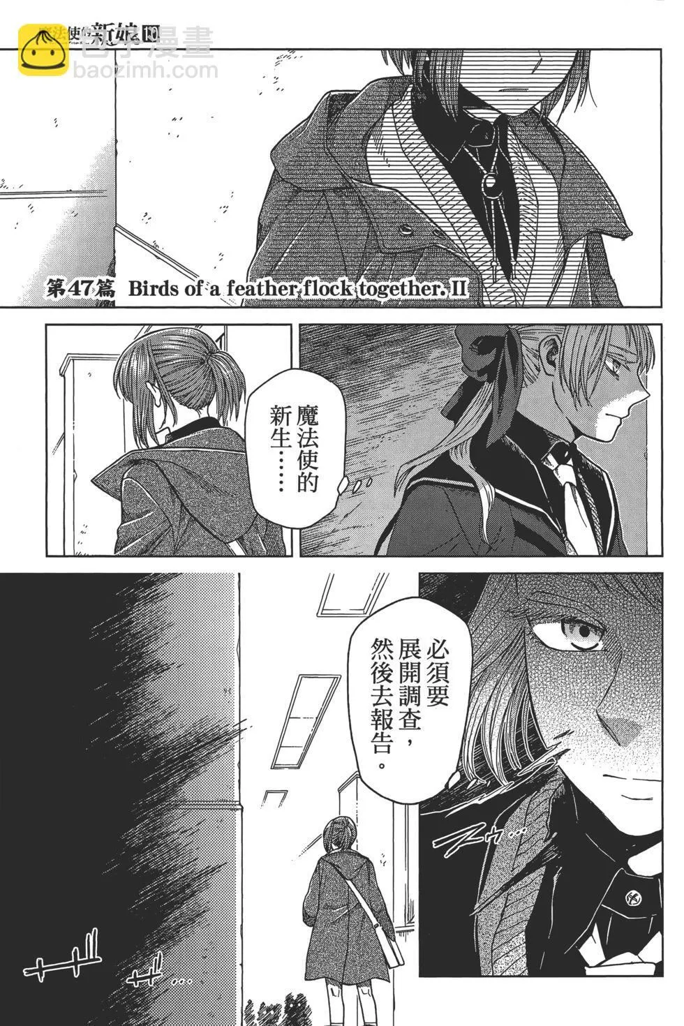 第10卷 第41页
