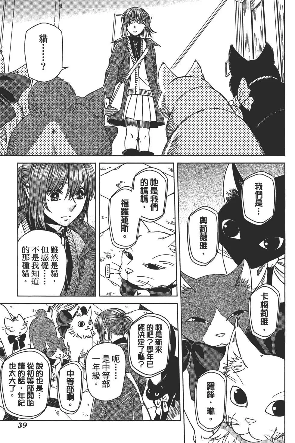 第10卷 第43页