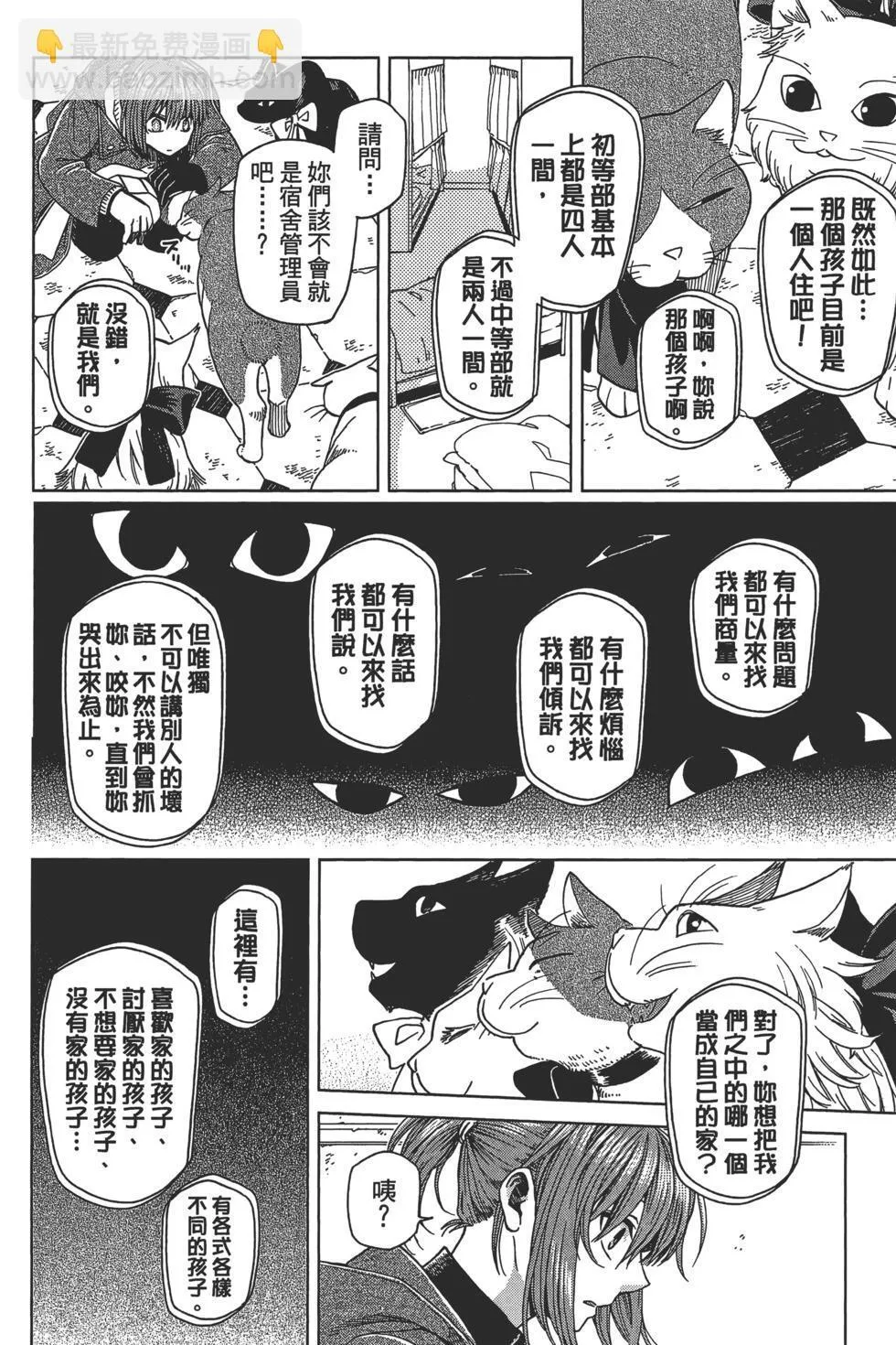 第10卷 第44页