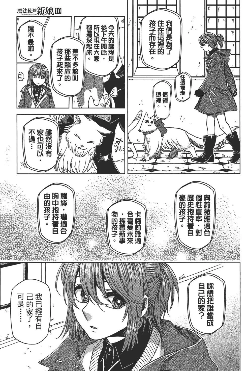 第10卷 第45页