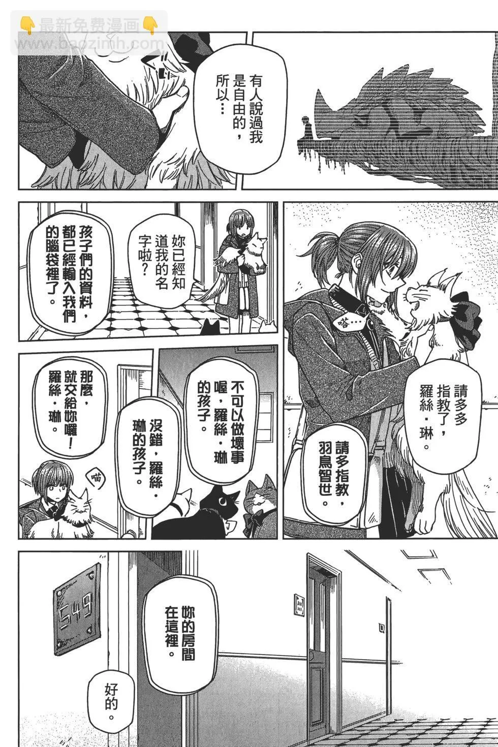 第10卷 第46页