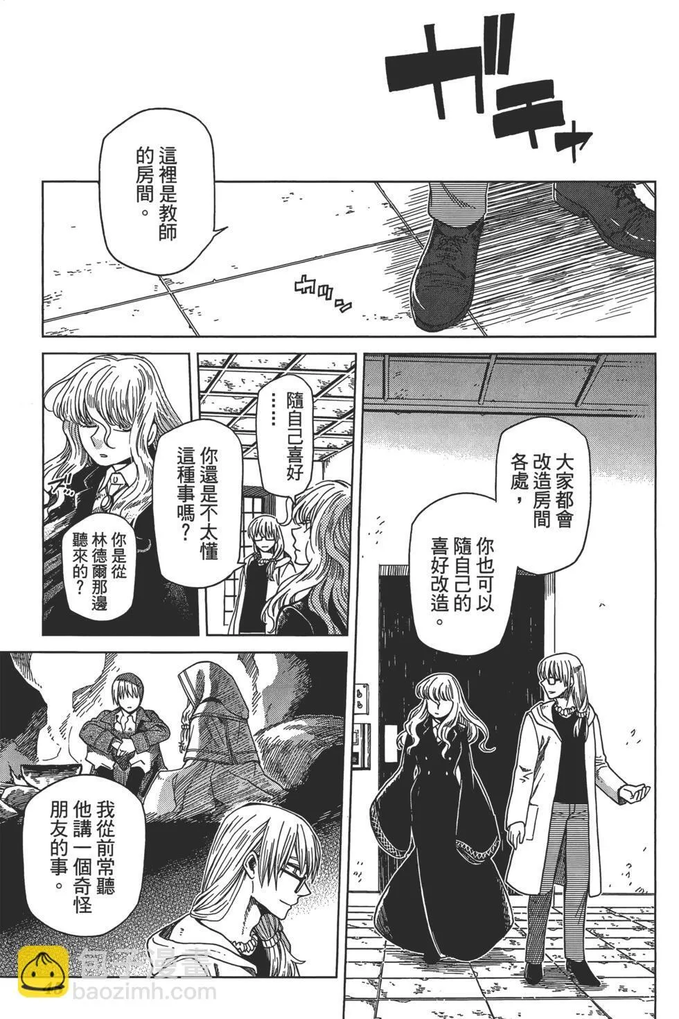 第10卷 第49页