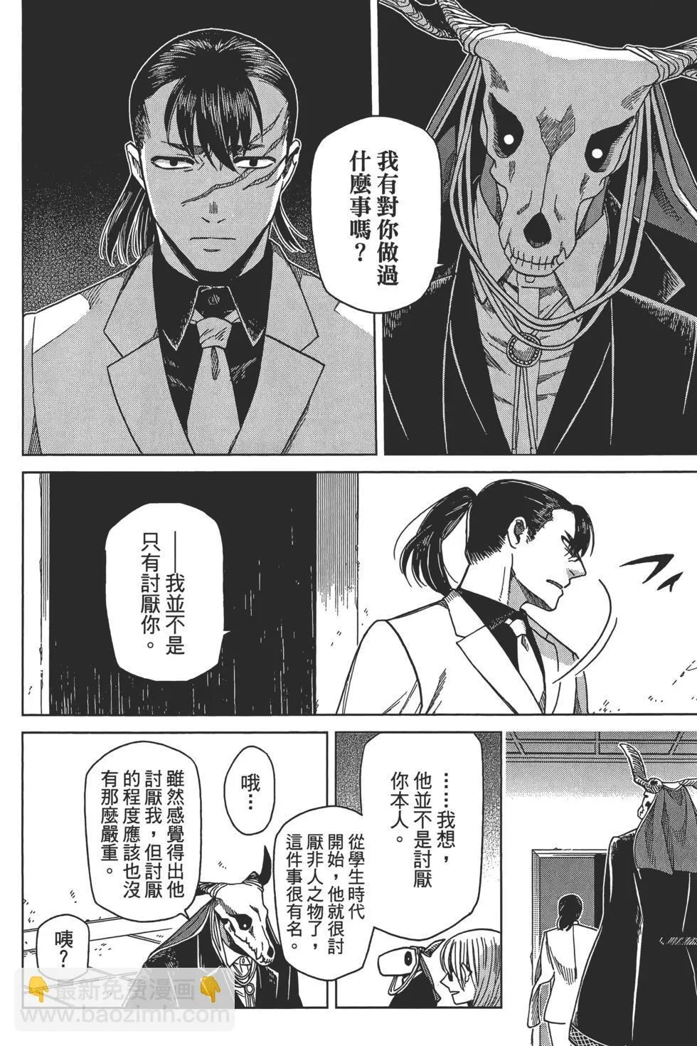 第10卷 第52页