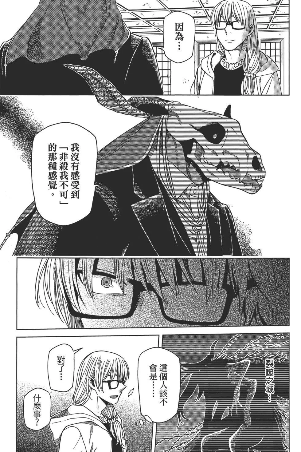 第10卷 第53页
