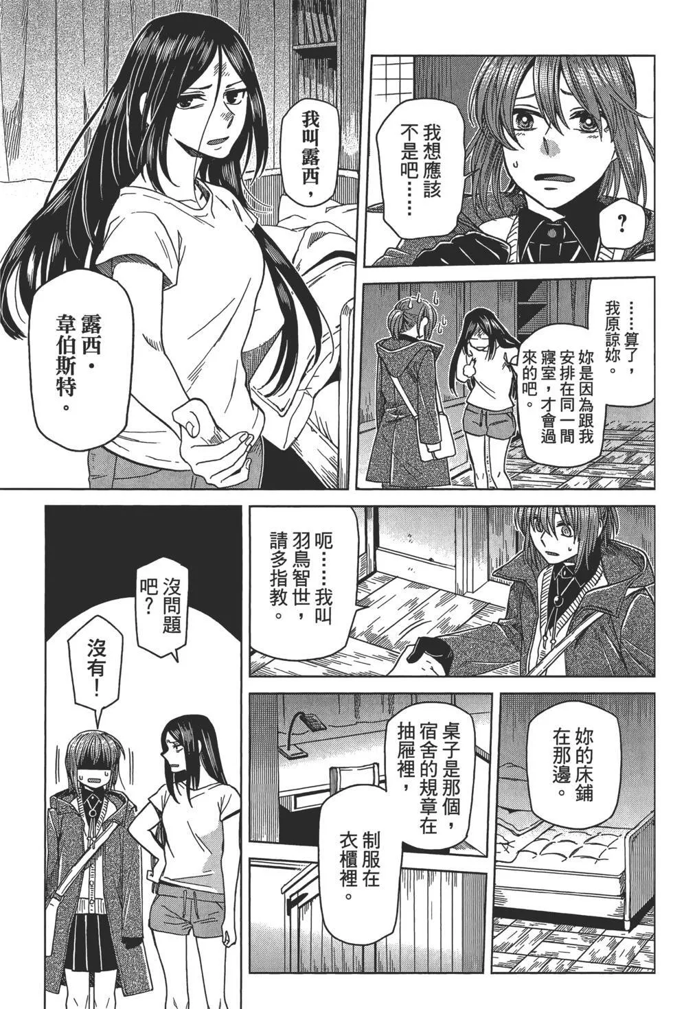 第10卷 第55页