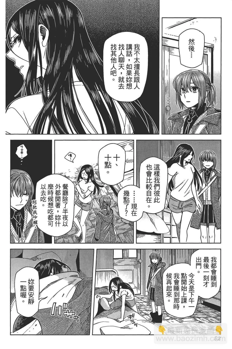 第10卷 第56页