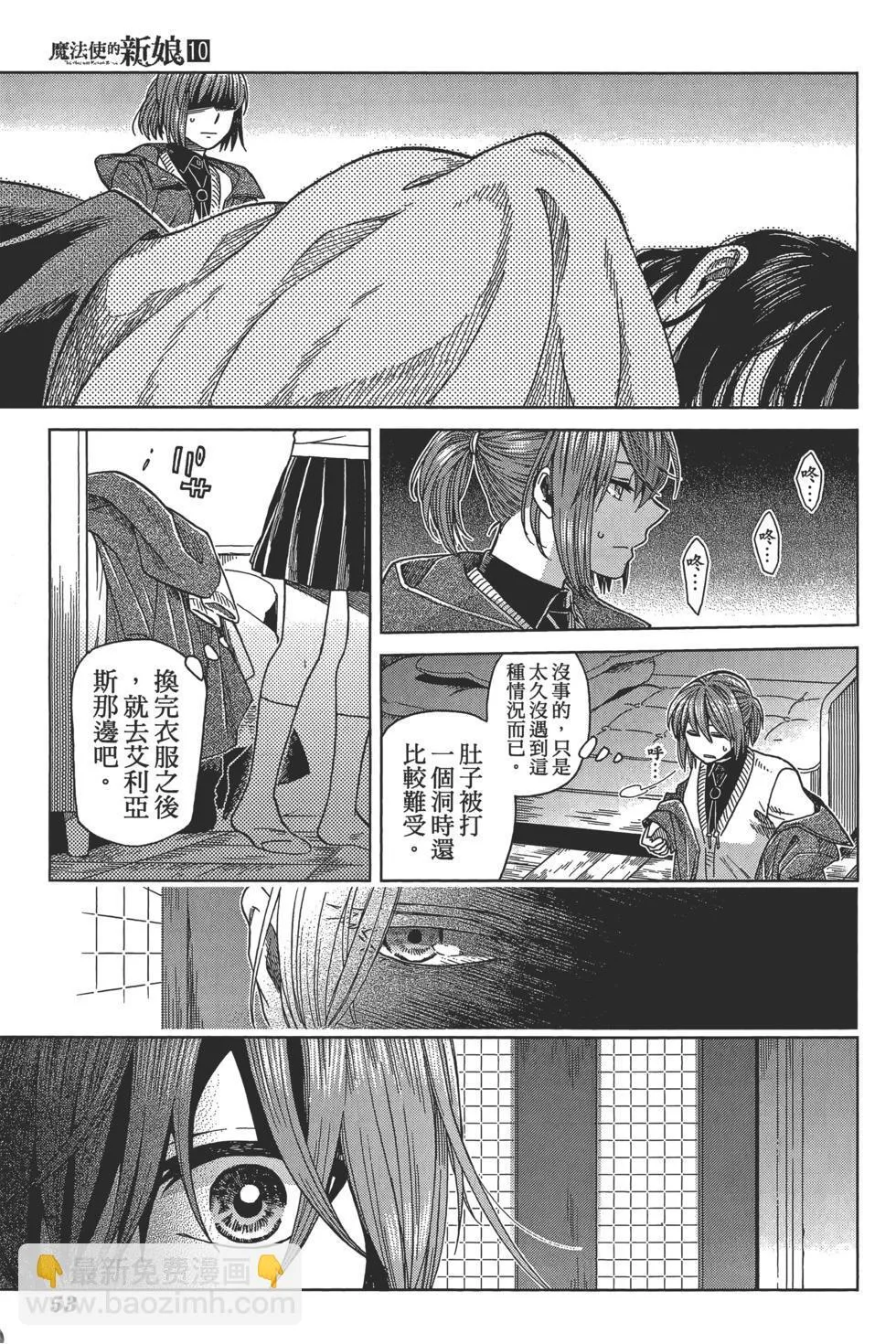 第10卷 第57页