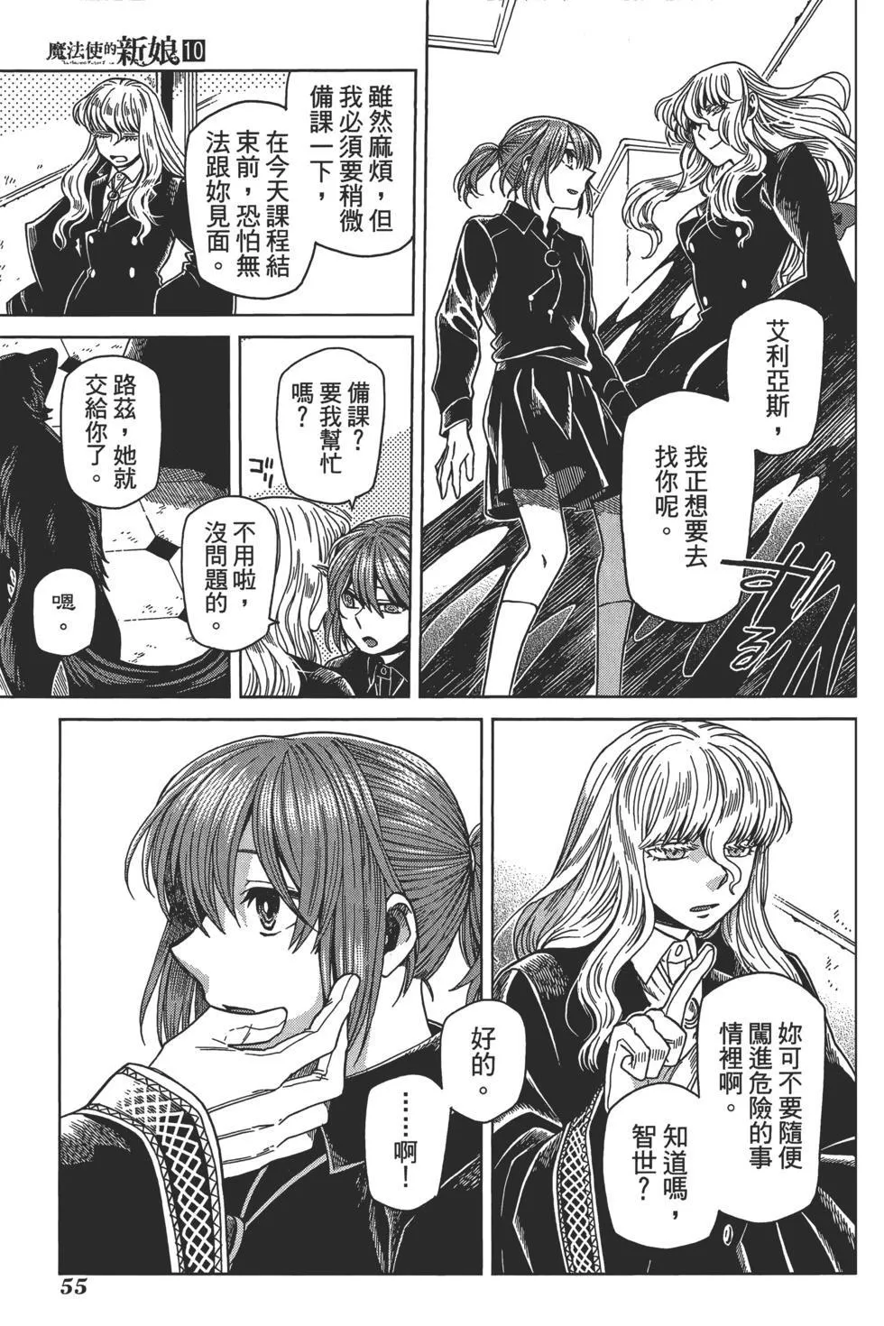 第10卷 第59页