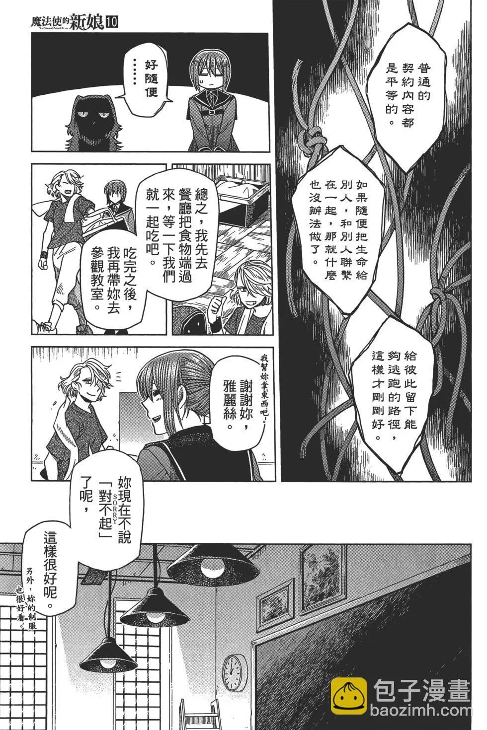 第10卷 第63页