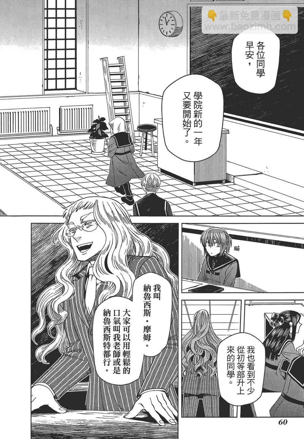 第10卷 第64页