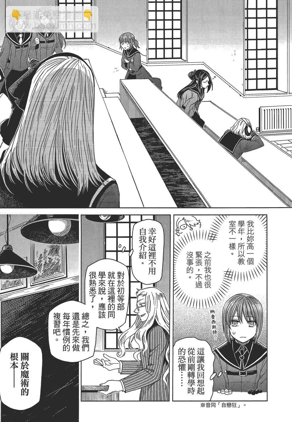 第10卷 第65页