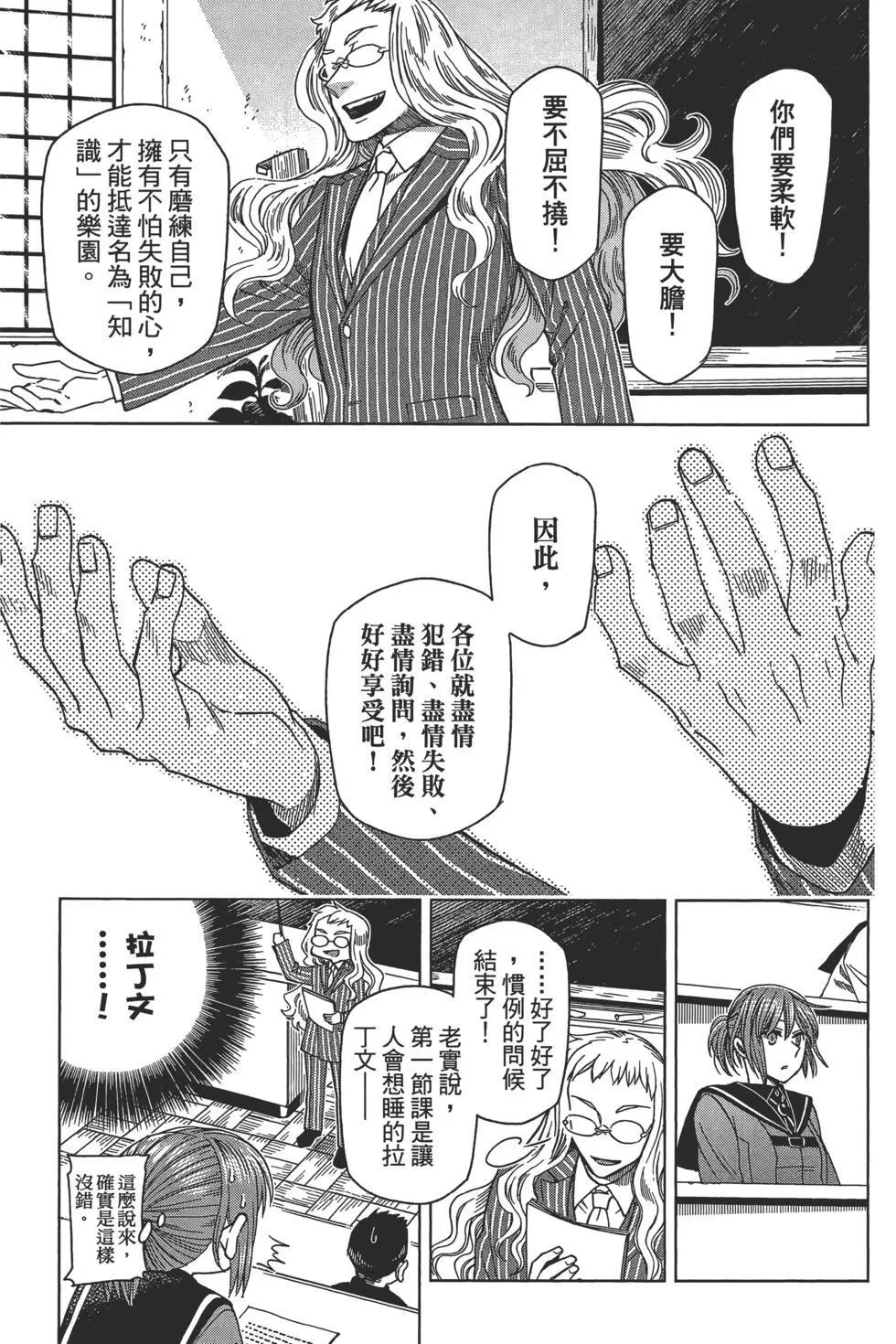 第10卷 第69页