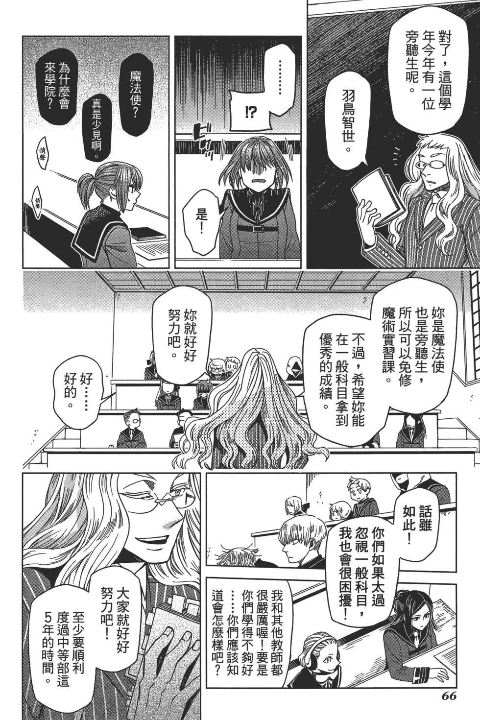 第10卷 第70页