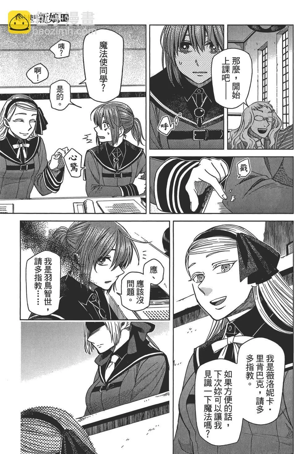 第10卷 第71页