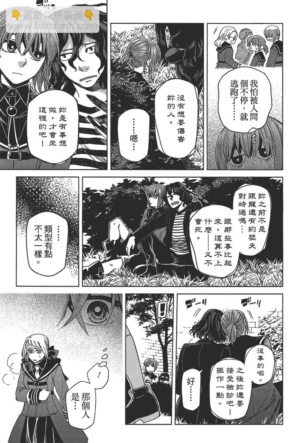 第10卷 第73页