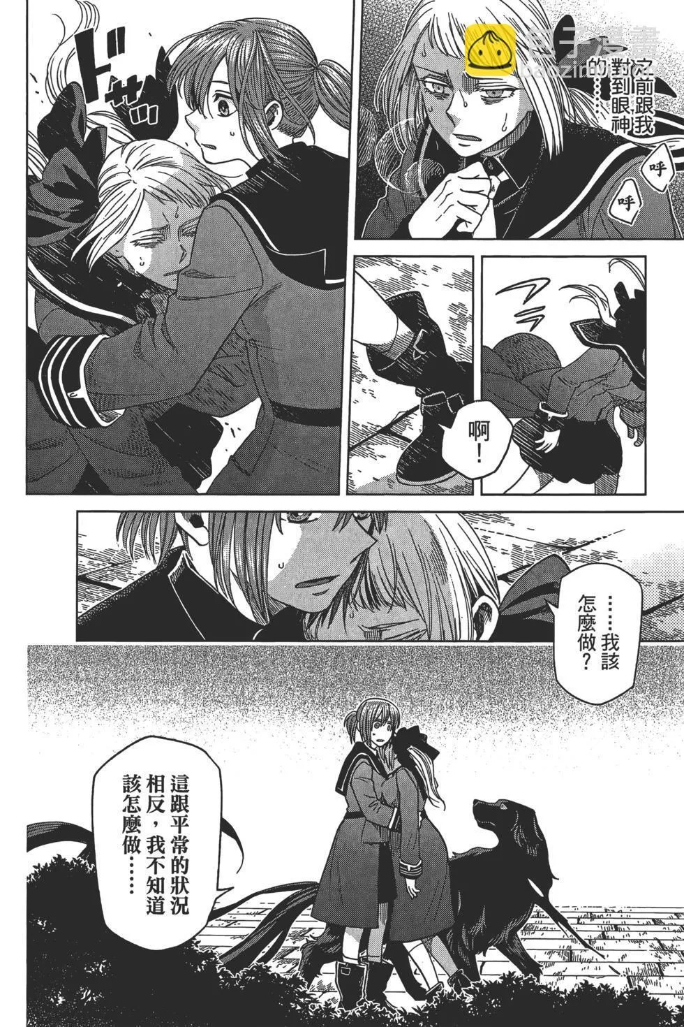 第10卷 第74页