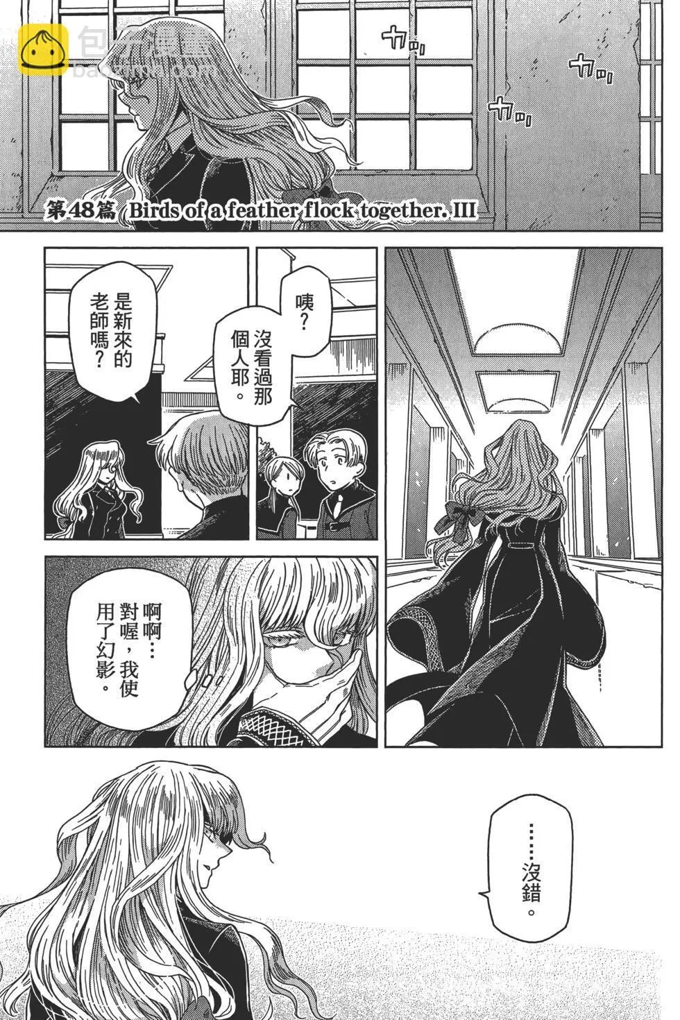 第10卷 第75页