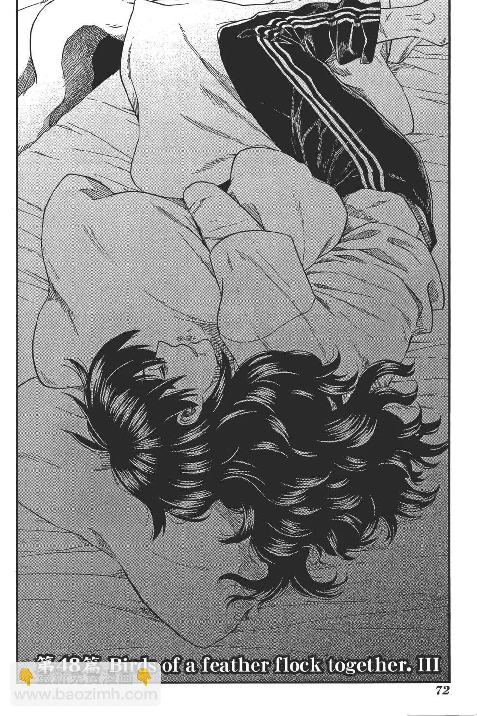 第10卷 第76页
