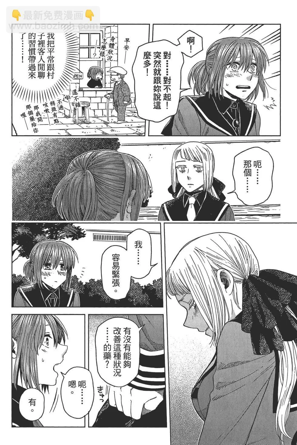 第10卷 第80页