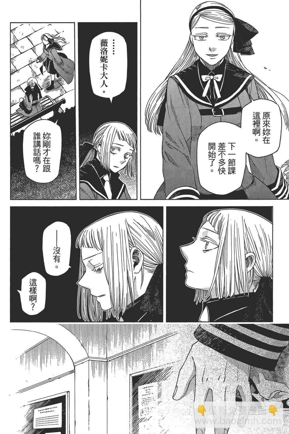 第10卷 第84页