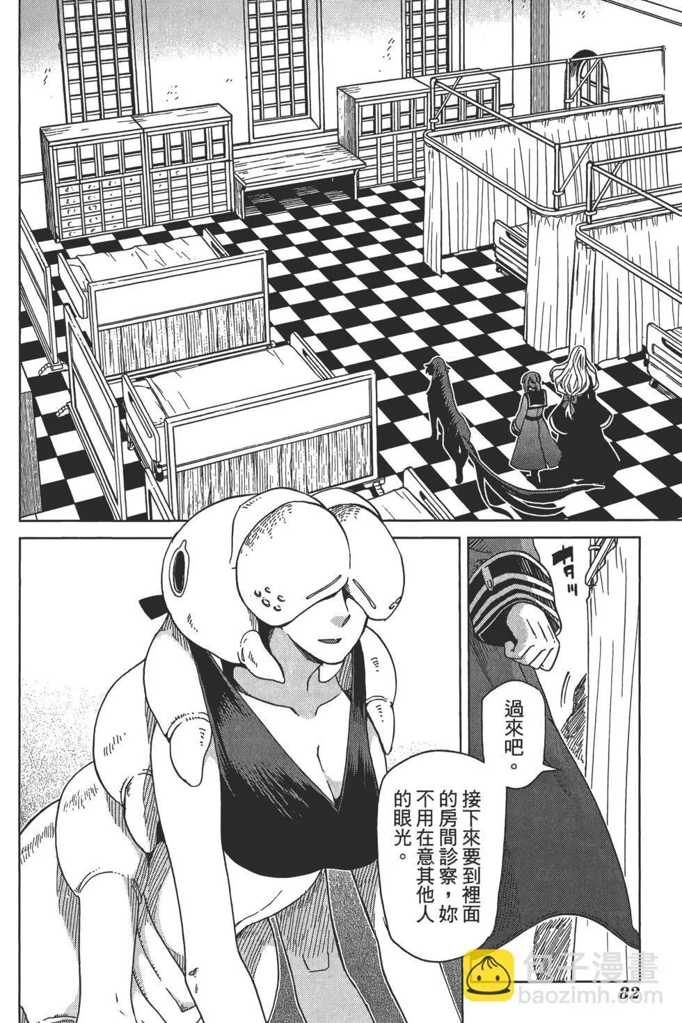 第10卷 第86页