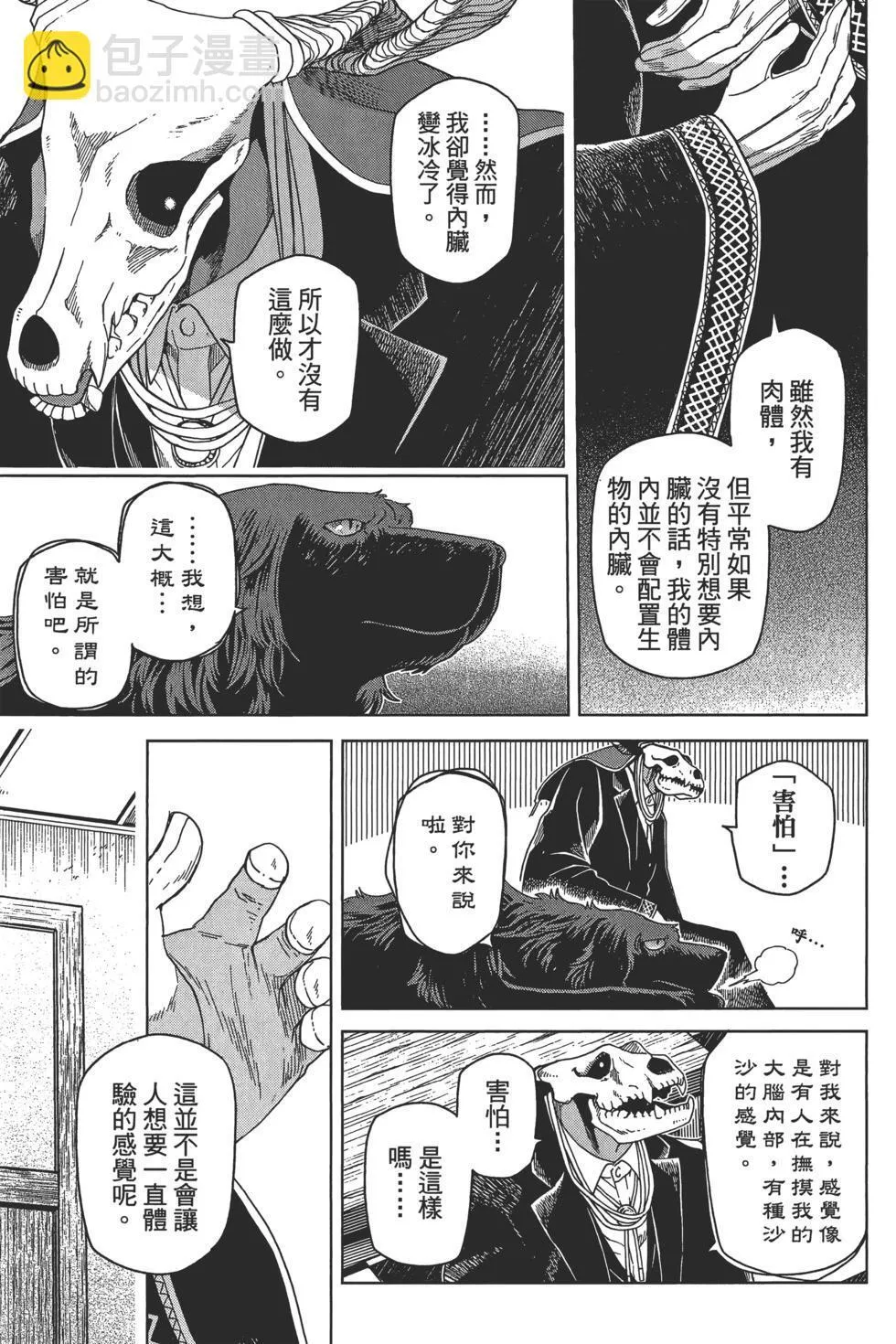 第10卷 第91页