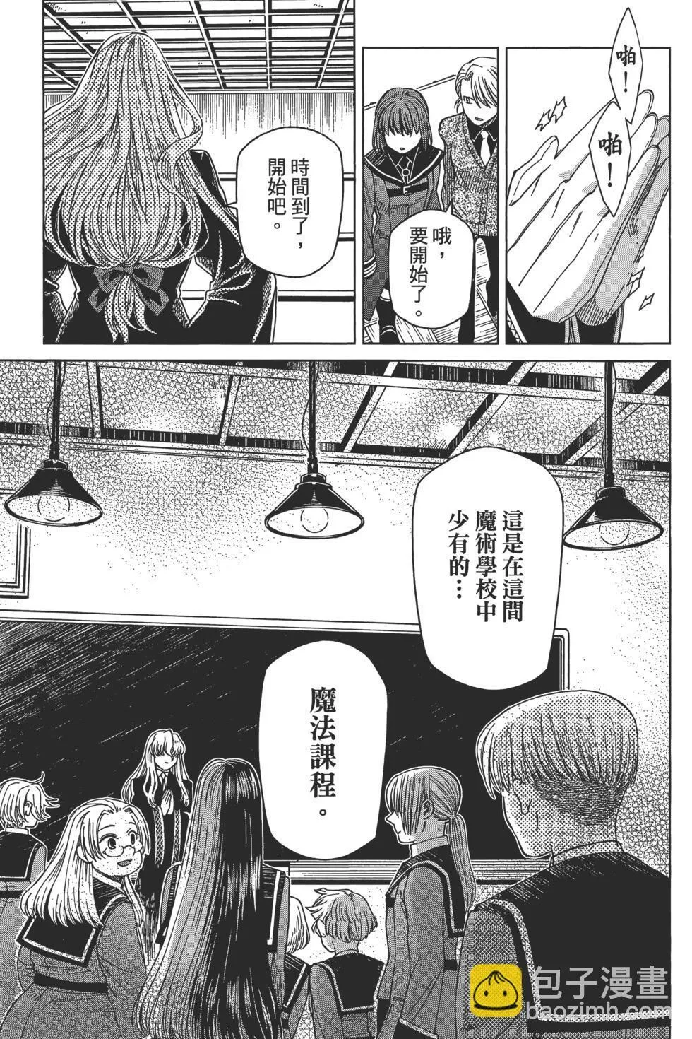 第10卷 第95页