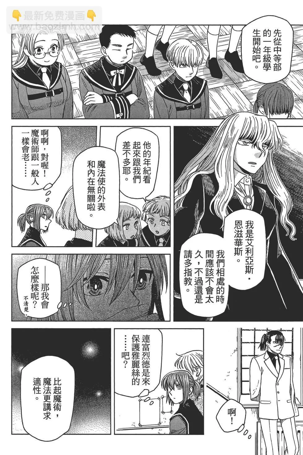 第10卷 第96页