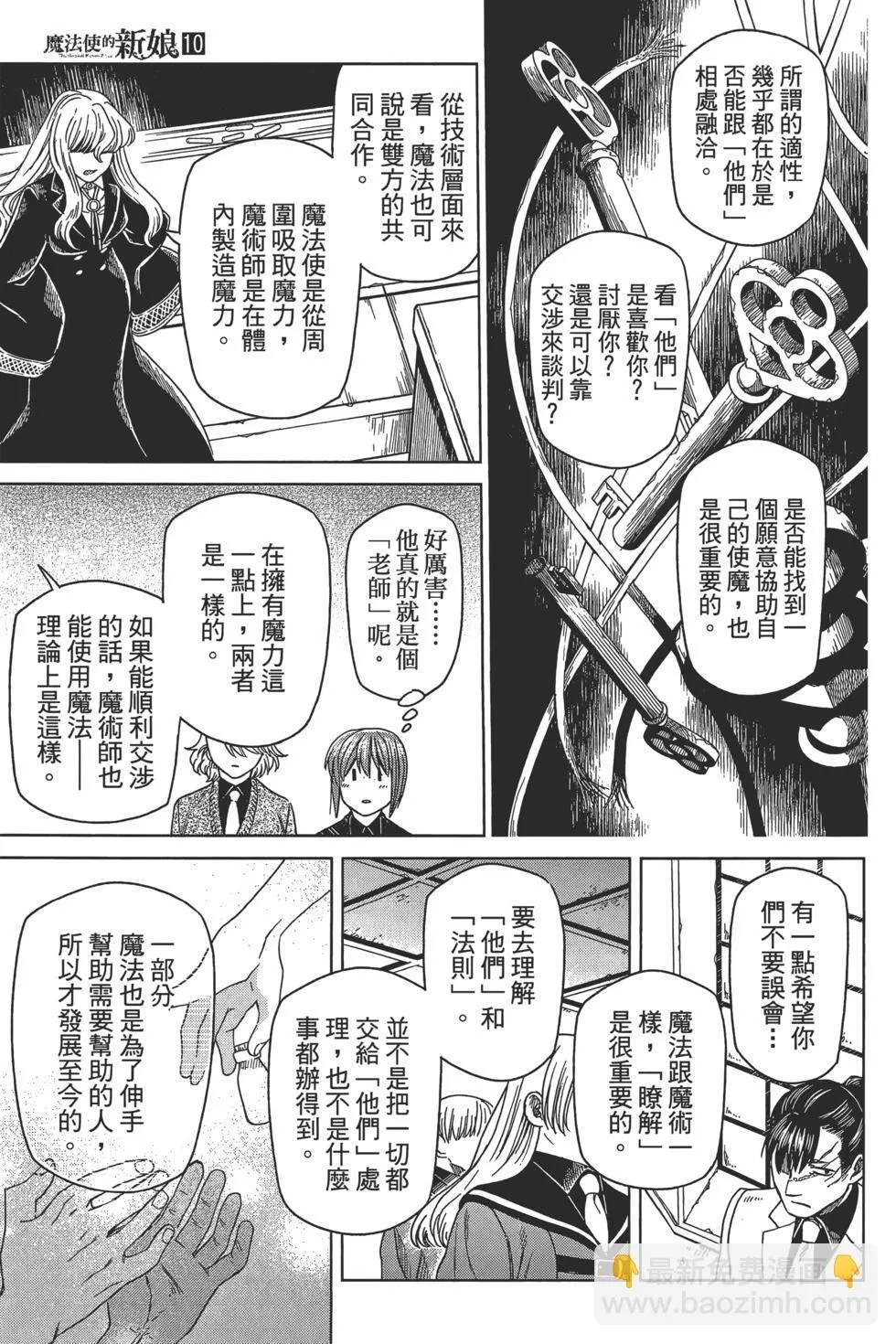 第10卷 第97页