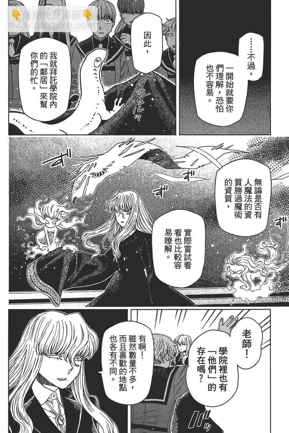 第10卷 第98页
