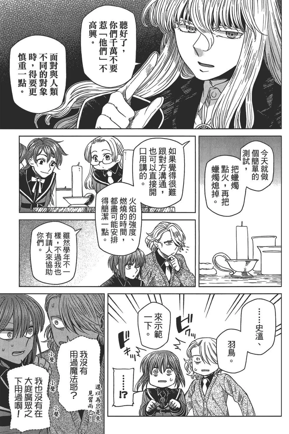 第10卷 第99页
