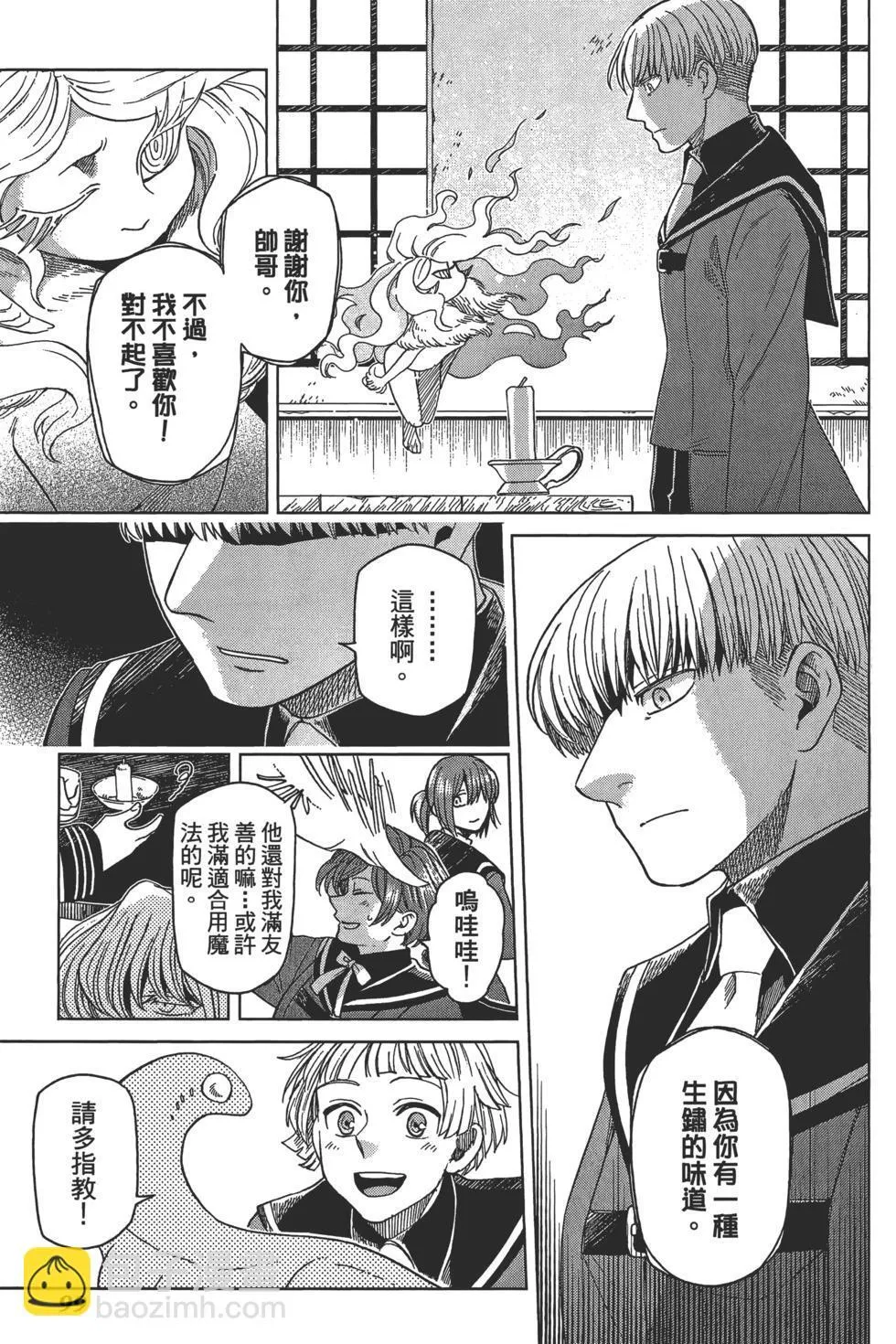 第10卷 第103页