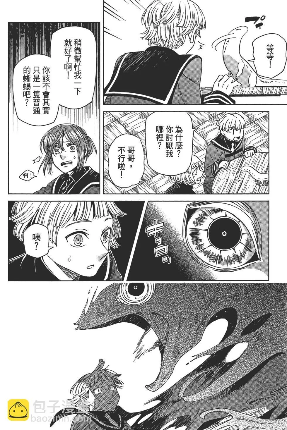第10卷 第104页