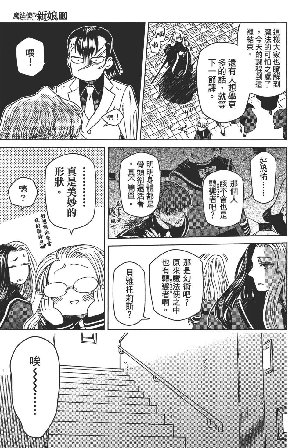 第10卷 第107页